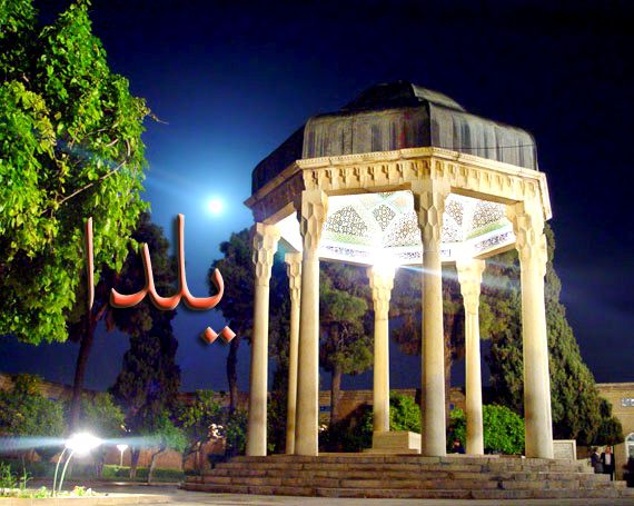 یلدا,شب یلدا,شیرازگردی,تور شیراز,شب چله,شب یلدا شیراز,شب یلدا شیدرخ تراول